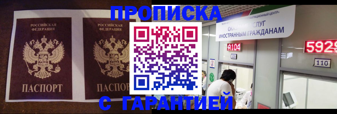 регистрация для дет. сада в Мончегорске