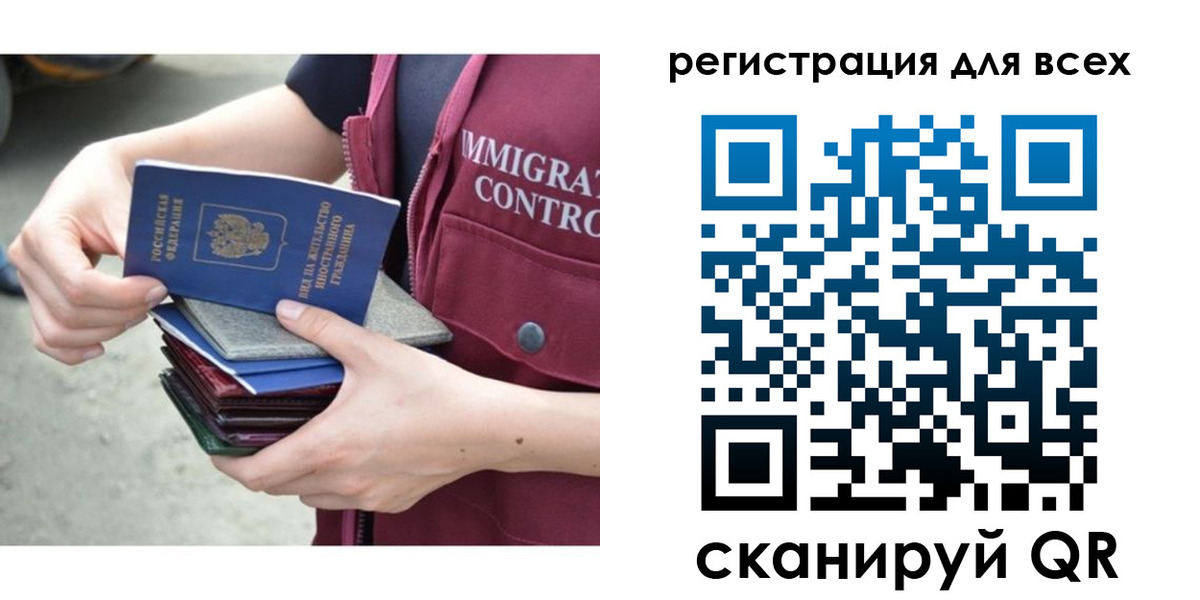 прописка от собственника в Мончегорске
